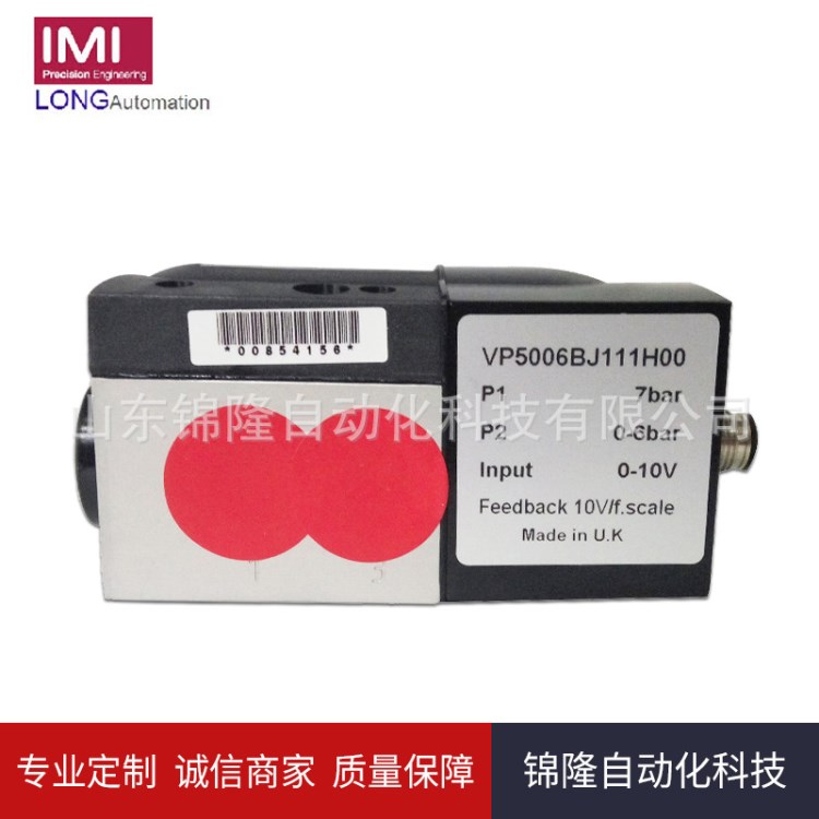 供應比例壓力閥 諾冠比例閥 電磁閥 VP5006BJ111H00比例閥