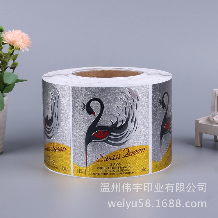 不干膠標(biāo)簽定做葡萄酒標(biāo)簽印刷食品貼紙金箔紙酒類不干膠標(biāo)簽定制