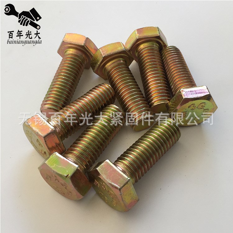 4.8級彩鋅外六角螺栓/彩鋅螺母/彩鋅平彈墊/加大彩鋅平墊