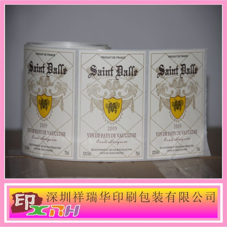 酒類(lèi)紅酒標(biāo)簽雙面印刷 貼標(biāo) 定做不干膠標(biāo)簽 廠(chǎng)家直供