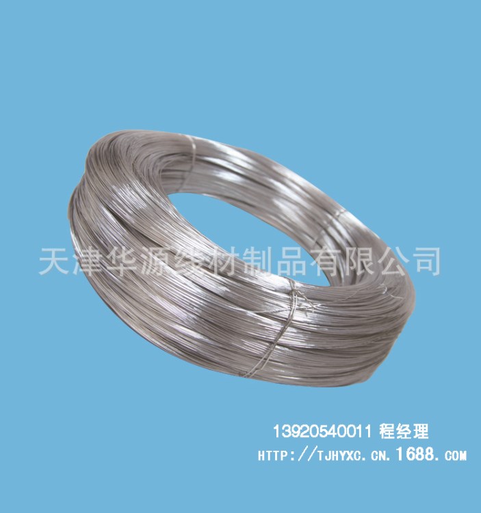 供應電鍍鋅鐵絲 規格0.30mm 符合GB/T343一般用途低碳鋼絲