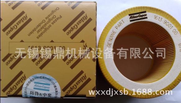 國產(chǎn)空壓機(jī)英格索蘭油濾濾芯39329602標(biāo)配壓縮機(jī)品質(zhì)配件