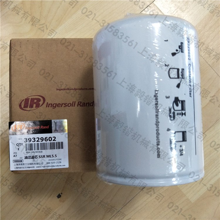英格索蘭油過濾芯39329602，英格索蘭過濾器，空壓機專用油濾供應