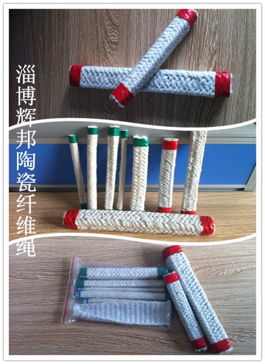 耐火陶瓷纖維繩