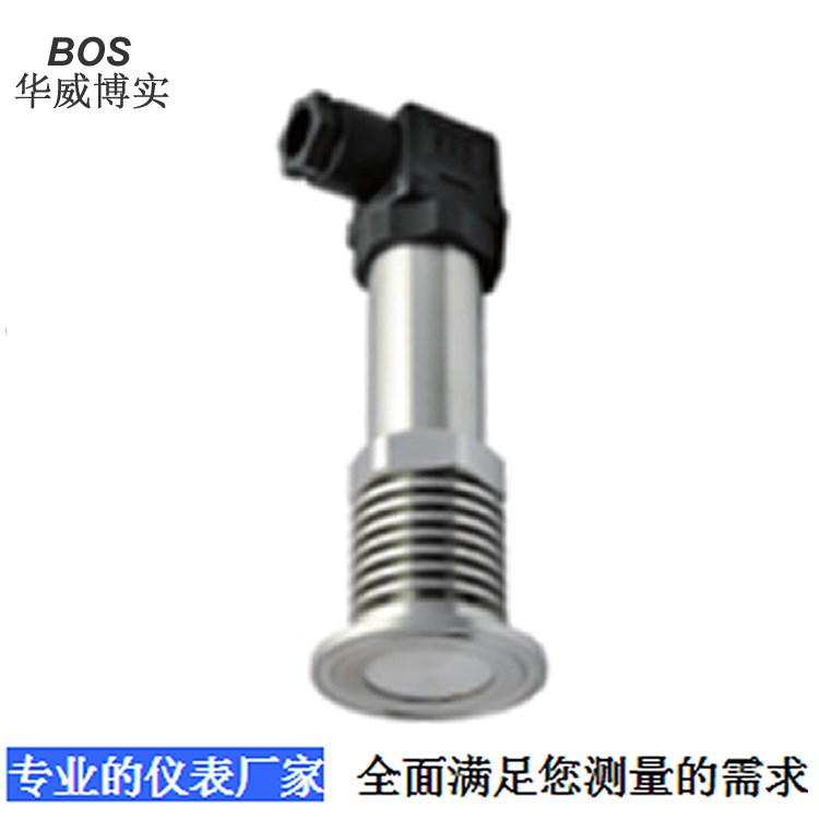 現(xiàn)貨批發(fā)食品行業(yè)用衛(wèi)生型隔膜單法蘭壓力變送器廠家 齊平膜式