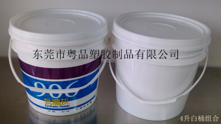 廠家直銷上海杭州4公斤塑料桶 4升涂料油墨桶 上海硅膠印花材料桶