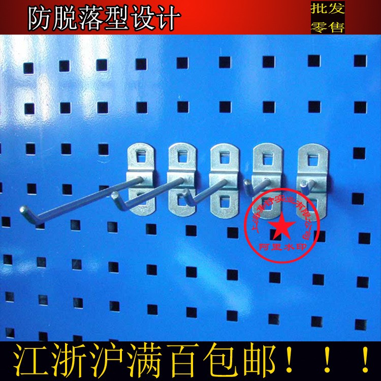工具掛鉤五金工具掛鉤方孔掛板掛鉤工具掛板掛鉤工具掛板單斜掛鉤