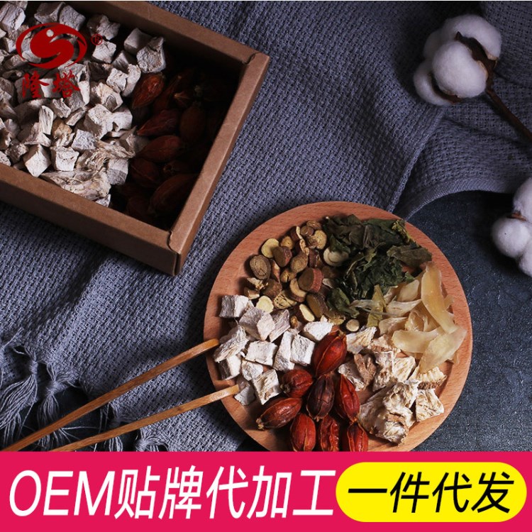 菊苣梔子茶 花茶組合代用茶貼牌OEM代加工