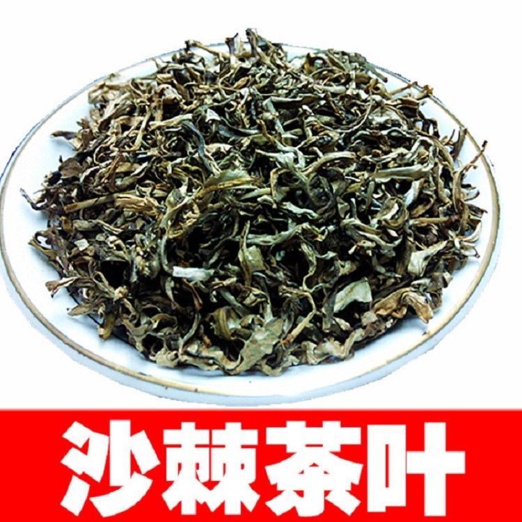  東北野生沙棘茶葉  1斤包郵