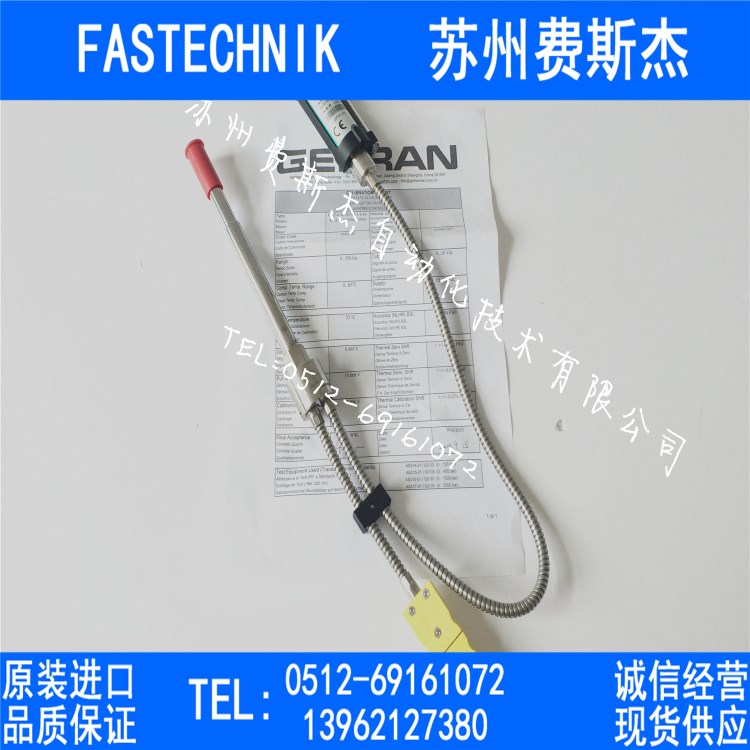 GEFRAN 原裝 高溫熔體壓力傳感器/變送器 CN2-6-M-B35D-1-4-D