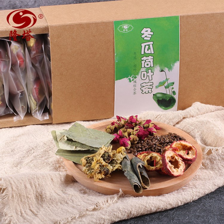 冬瓜荷葉茶大肚茶 養生保健茶山楂玫瑰花茶代加工OEM貼牌一件代發