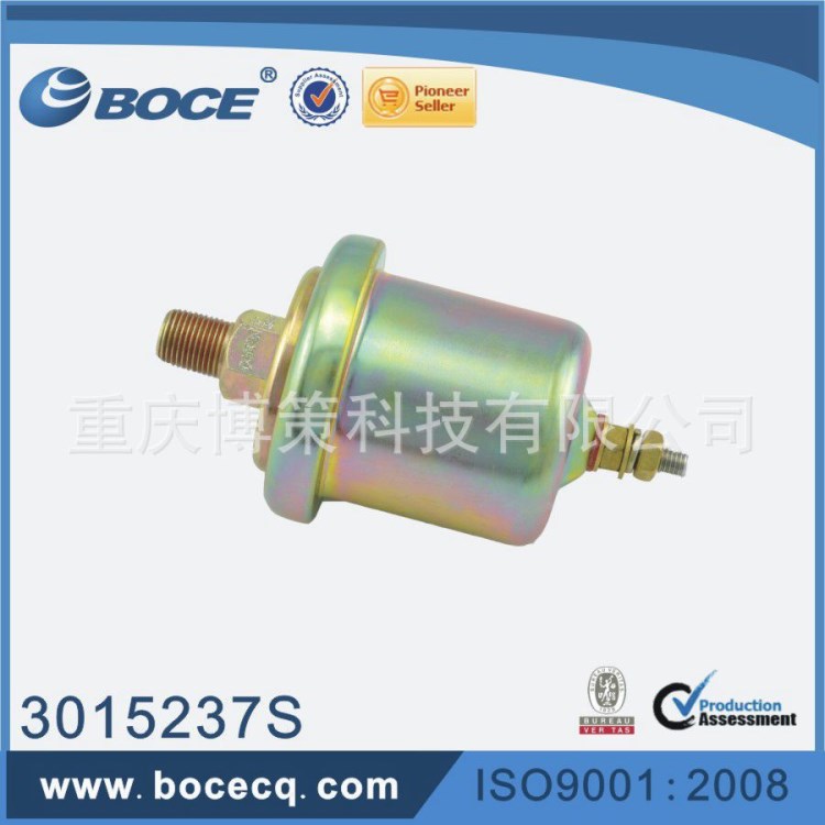 【廠家直銷】機油壓力傳感器3015237,KTA19油壓傳感器，油壓探頭