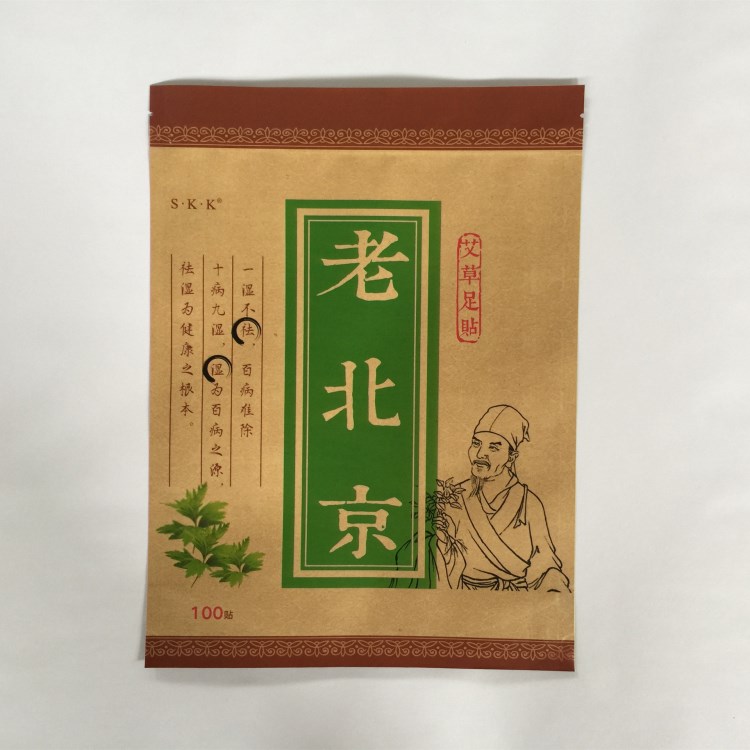 【博鼎包裝】老北京足貼袋復(fù)合包裝袋防水覆膜牛皮紙袋定做