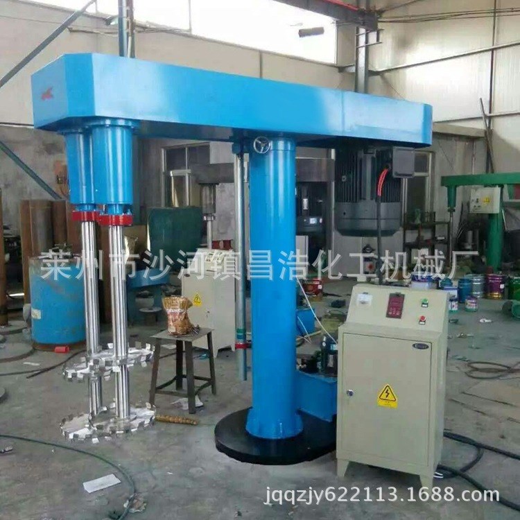 昌浩22kw涂料攪拌機 液壓升降/變頻調速雙軸分散機