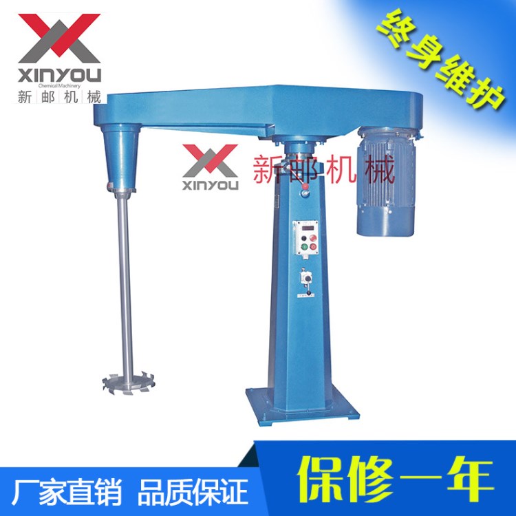 新郵機(jī)械液壓升降變頻分散機(jī) 機(jī)械升降均質(zhì)機(jī)高剪切單雙軸攪拌機(jī)