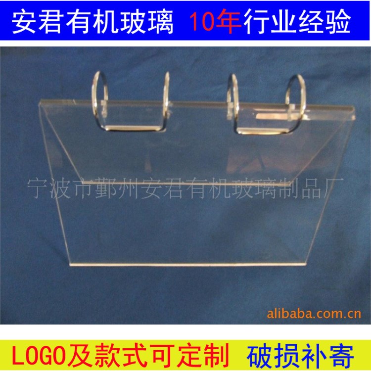 亞克力有機(jī)玻璃熱彎V形加五金圏紙內(nèi)頁臺(tái)歷日歷掛歷展示架