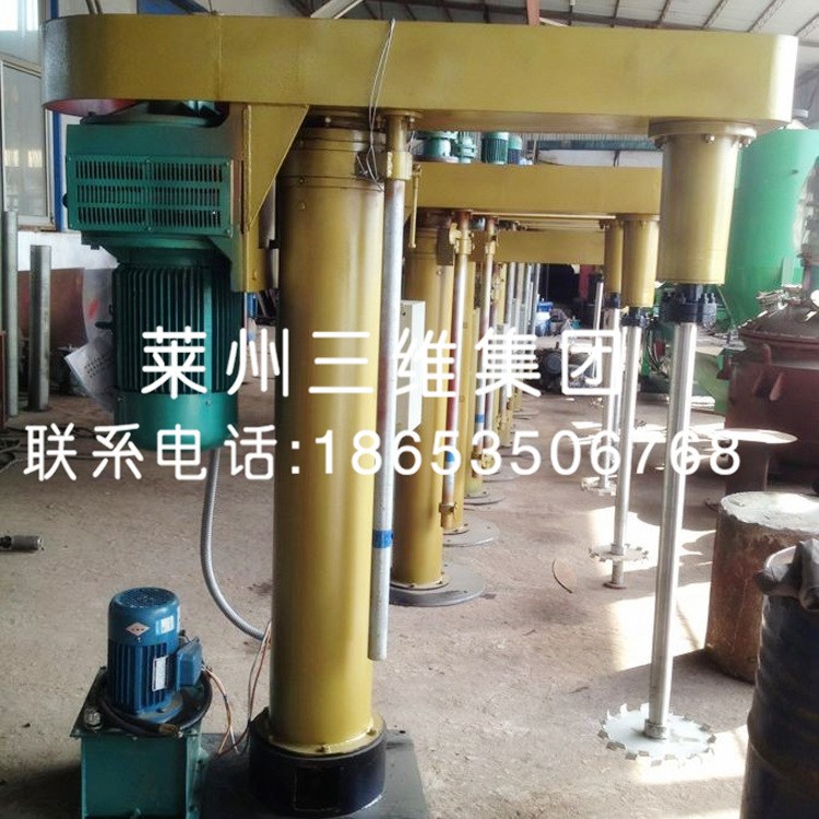 生產(chǎn)高速分散機(jī) 油漆涂料雙軸攪拌分散機(jī) 液壓分散機(jī)