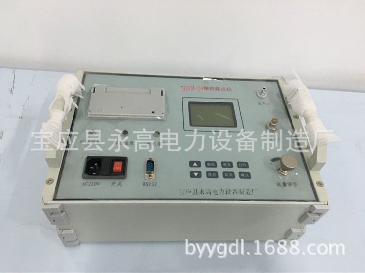 廠家直銷寶應永高電力YGSM-08便攜式高精度精密露點儀
