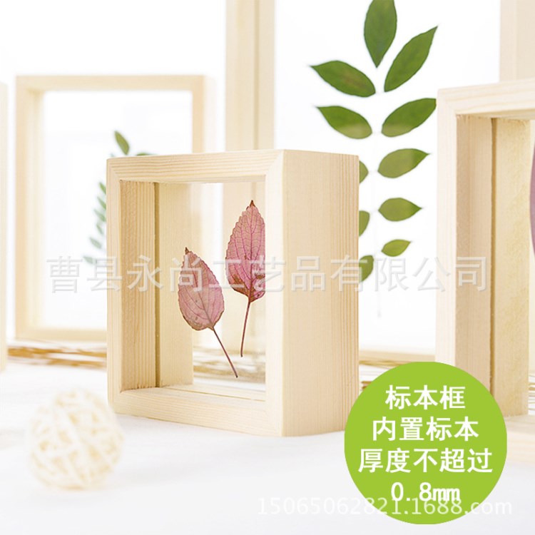 干花標(biāo)本相框雙面實(shí)木相框 紅木相框6寸7寸相框擺臺(tái)創(chuàng)意立體相框