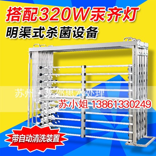 框架式紫外線殺菌器，大功率紫外線設備 加工污水處理