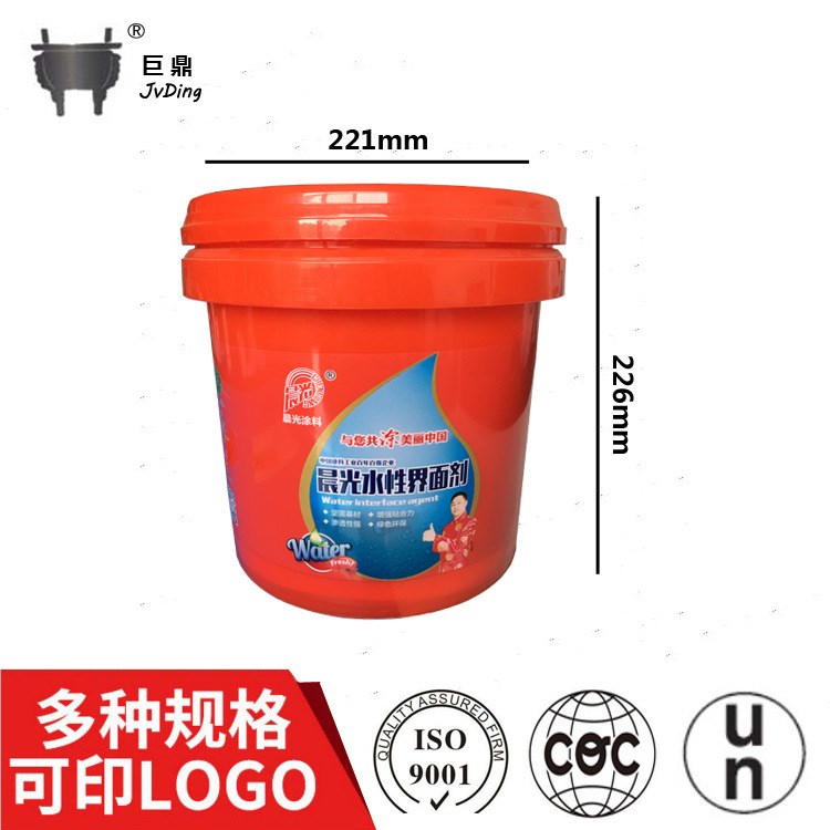 億鼎定制晨光5L塑料桶 水性界面劑專(zhuān)用包裝塑料桶涂料桶 質(zhì)量保障