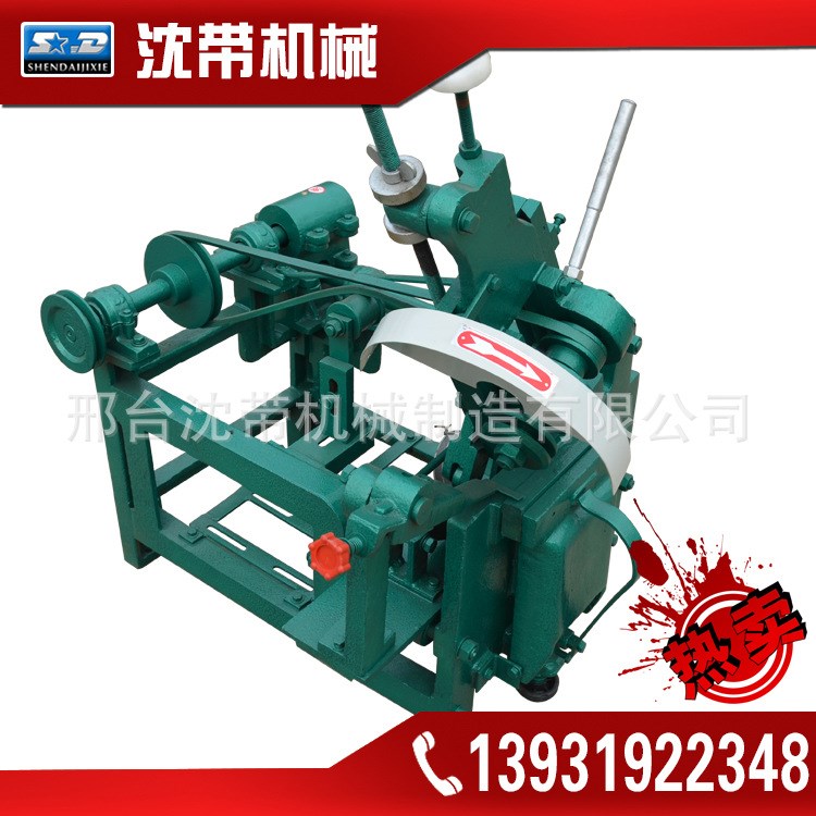 自動(dòng)磨鋸機(jī) 鋸條輥壓機(jī) 跑車鑄件