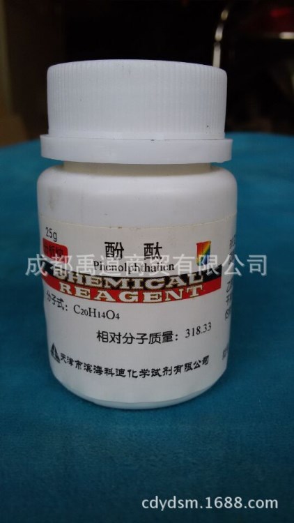 酚酞 IND25g 非諾夫他林指示劑 77-09-8 生物染色劑