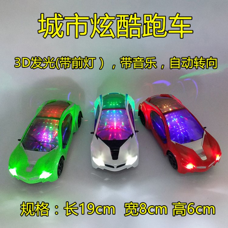 3D發(fā)光電動(dòng)音樂玩具車 led燈自動(dòng)轉(zhuǎn)向跑車 小汽車兒童禮物批發(fā)