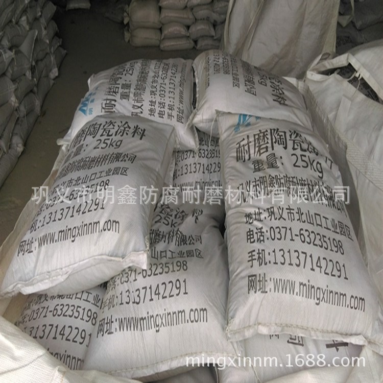 廠家直銷陶瓷耐磨料 耐磨澆注料水泥廠施工
