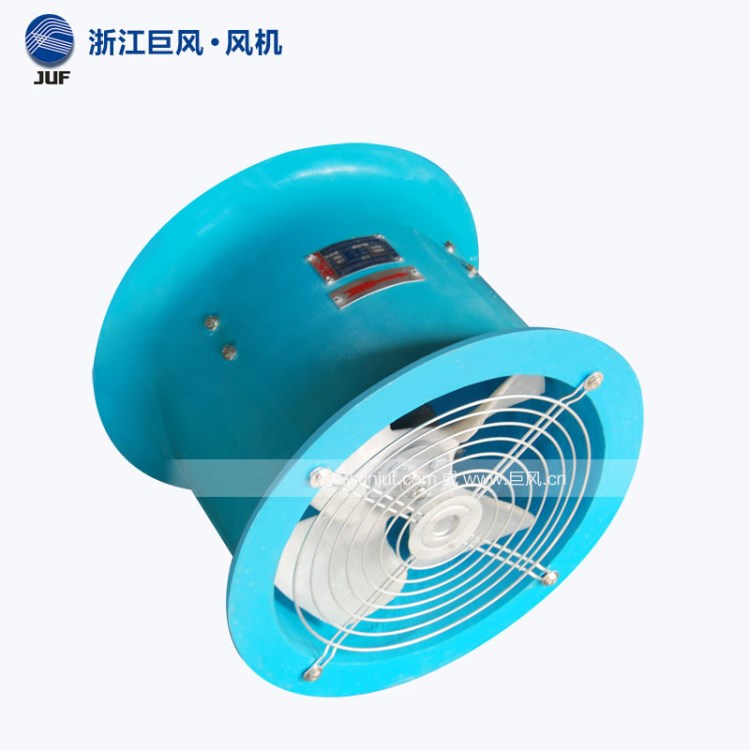 FBT35-11防爆防腐軸流風(fēng)機(jī) 玻璃鋼風(fēng)機(jī) 環(huán)保軸流風(fēng)機(jī) 崗位式