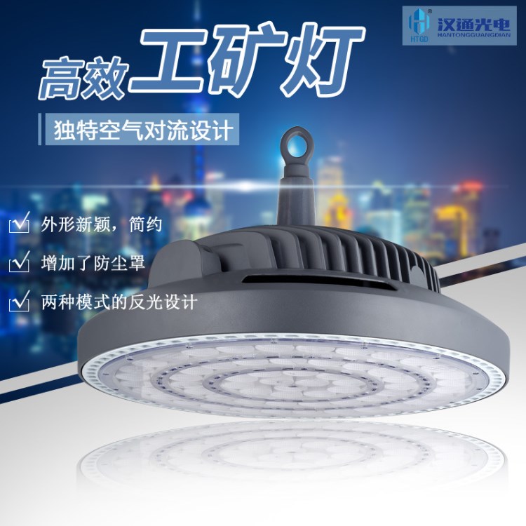 250w高頂燈工礦燈工廠燈工業(yè)照明車間照明室內(nèi)體育場館專用燈