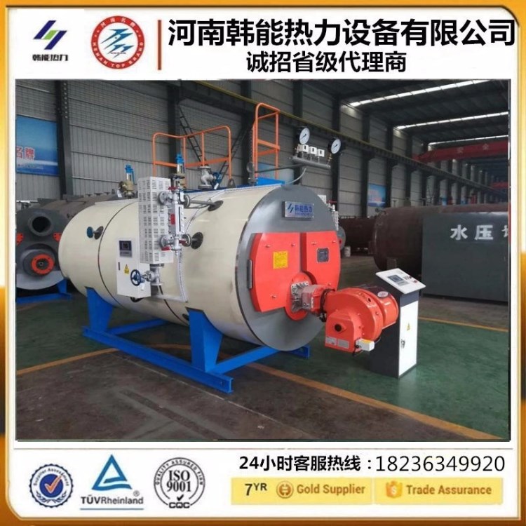 工業立式燃油導熱油鍋爐 小型燃油燃氣蒸汽鍋爐 小型燃油熱水鍋