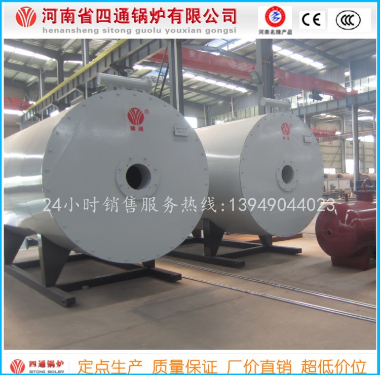 廠家 臥式燃油燃氣有機熱載體鍋爐 立式燃油燃氣導熱油鍋爐