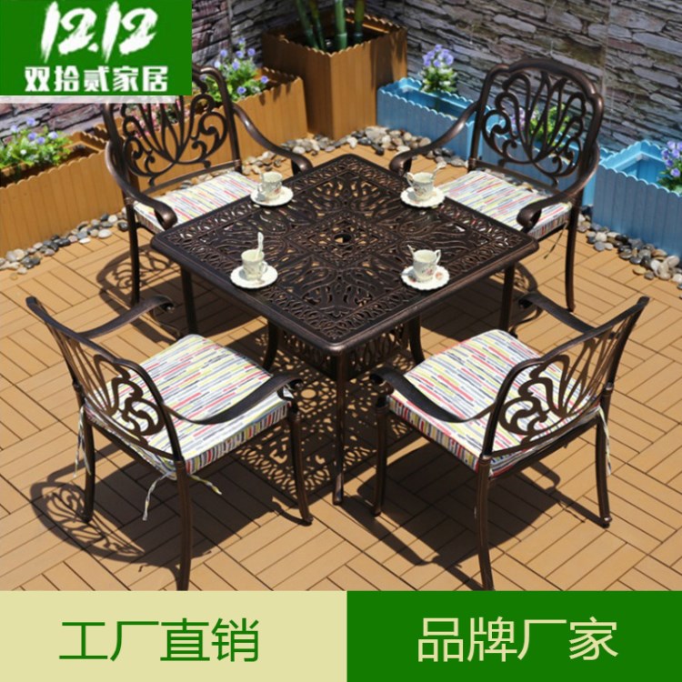 歐式戶外鑄鋁桌椅組合休閑室外花園陽臺庭院簡約現代方桌露天桌椅