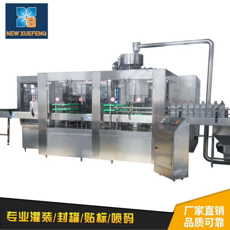 桶裝礦泉水灌裝生產線設備 沖瓶、灌裝、封蓋三合一凈水灌裝機