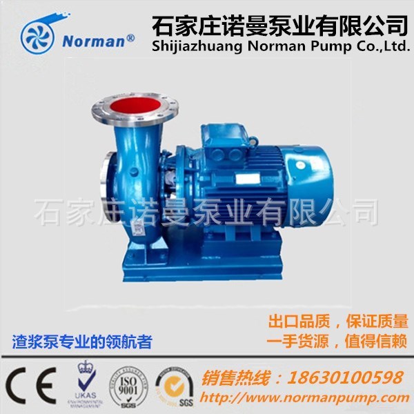 離心式清水泵 單級單吸水泵 不銹鋼循環泵 直聯泵