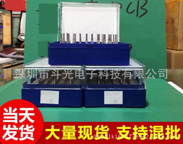 高精密PCB鉆咀鑼刀 線路板PCB鉆咀鑼刀 PCB線路板鑼刀