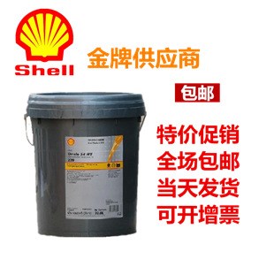 殻牌MorlinaS4B220萬利得齒輪油 殻牌S4 B220號齒輪油 包郵