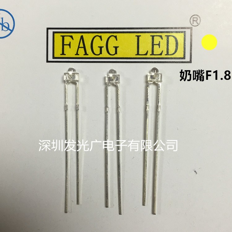 LED直插燈珠奶嘴F2 2MM白發(fā)黃 LED燈珠插件球頭小蝴蝶黃光