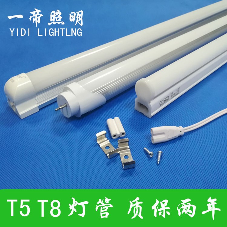 led日光燈1.2米16W led燈管T5一體化燈管PVC材質(zhì)節(jié)能t8燈管電棒管