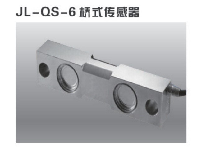 橋式稱重傳感器 1~75klb汽車衡軌道衡傳感器防潮密封