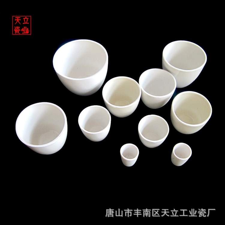 廠家批發各種規格剛玉坩堝 帶蓋弧形氧化鋁坩堝 陶瓷坩堝耐溫1700