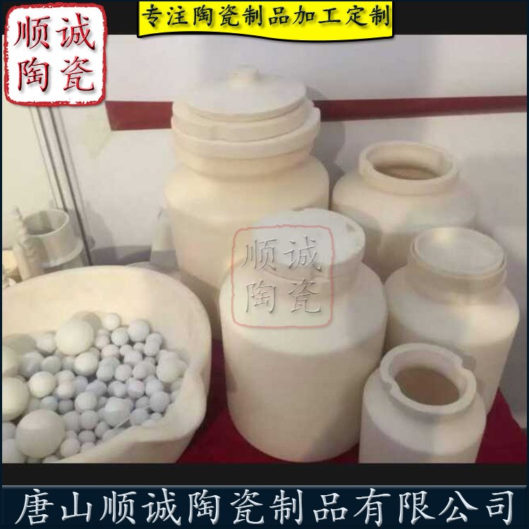 供应各式陶瓷坩埚 氧化铝 工业特种陶瓷制品