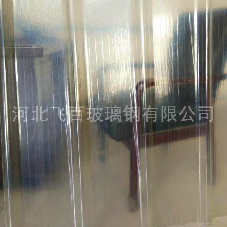 廠家生產高透玻璃鋼陽光板 玻璃鋼陽光板 透明玻璃鋼陽光板