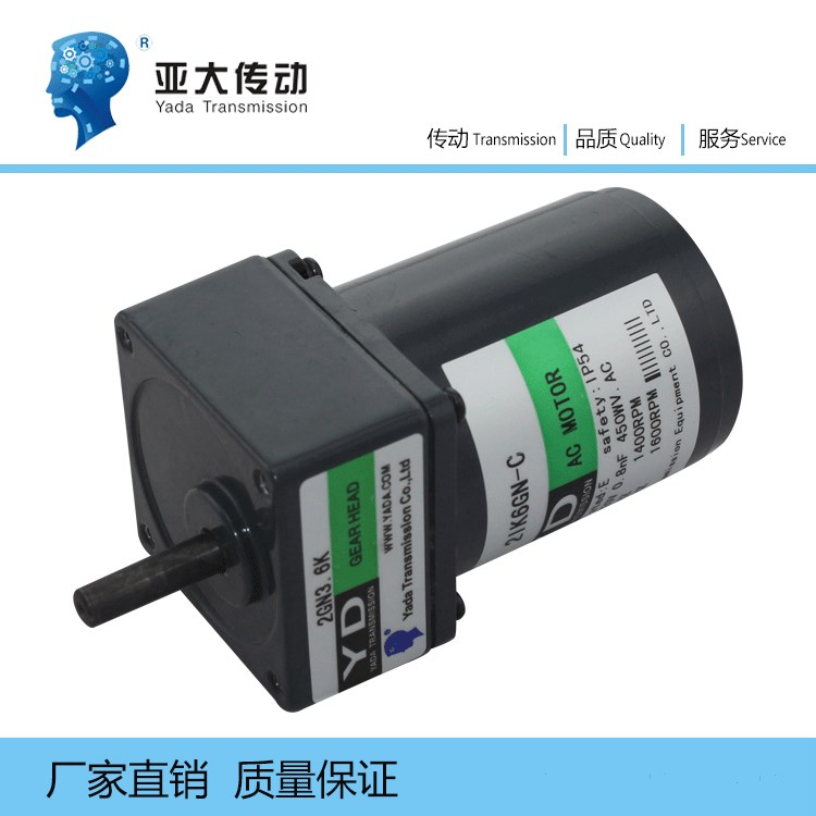 15W220V交流電機小型減速電機永磁電動機廠家 3IK1-C感應(yīng)電動機
