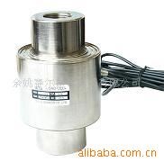 供應(yīng)拉式稱重傳感器 拉壓式稱重傳感器