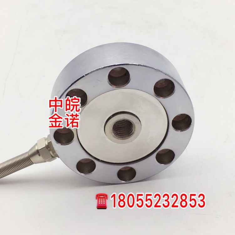供應(yīng)傳感器廠(chǎng)家直銷(xiāo)JLBU型輪輻式稱(chēng)重傳感器l拉壓傳感器