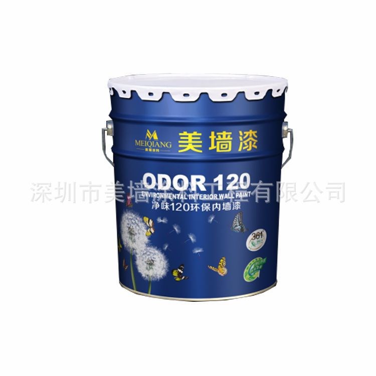 美墻漆KIL工程裝防塵防水涂料（白色）防水地板涂料 地坪漆工程