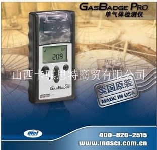 英思科GasBadge Pro單氣體檢測儀