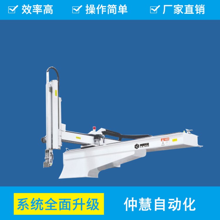 高精密大量生產(chǎn)機械手 注塑機械手可定做 三軸伺服機械手批發(fā)